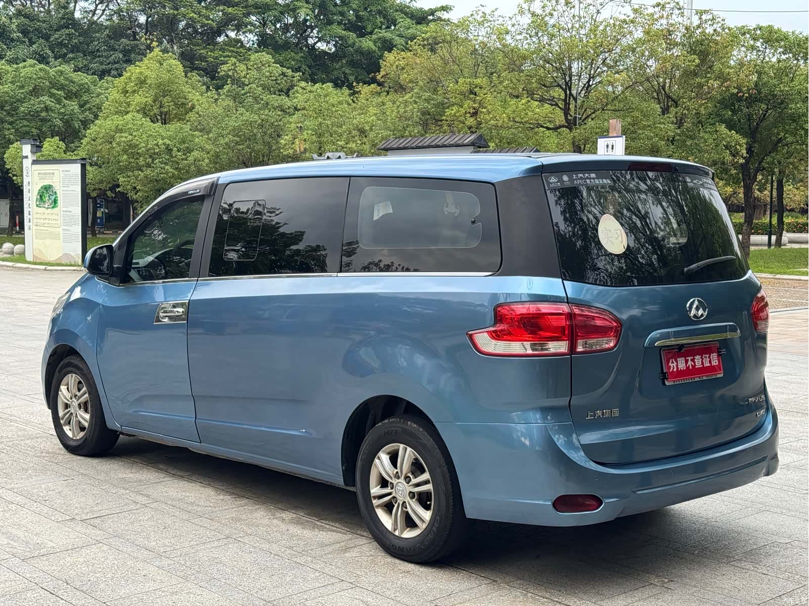 Maxus G10, 2019 16