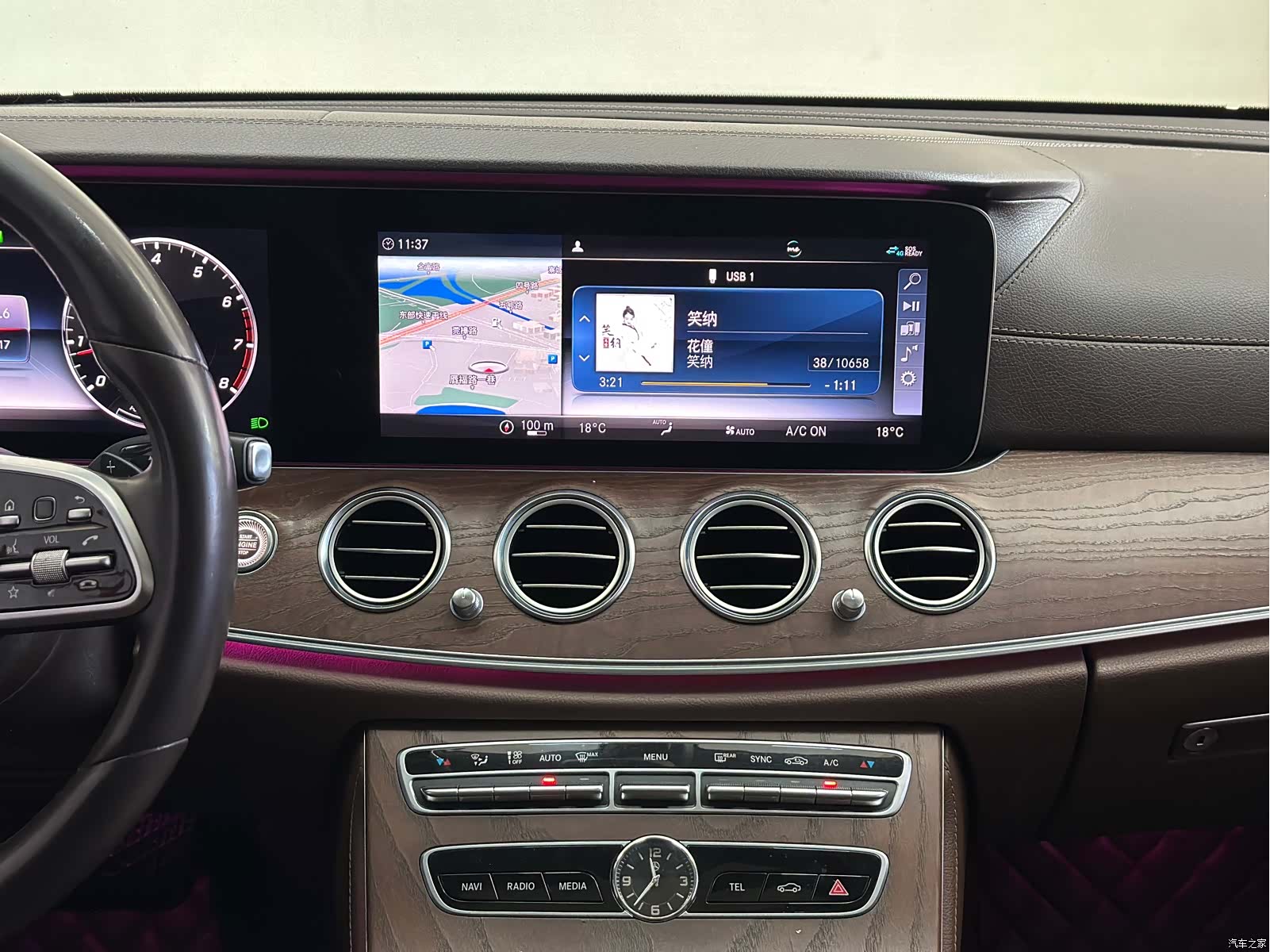 Mercedes-Benz E-Class, 2020 12
