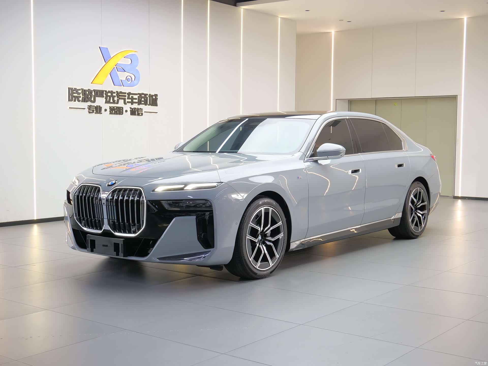 BMW 7 Series, 2024 1