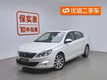 ����408 2015�� 1.2T �Զ�������