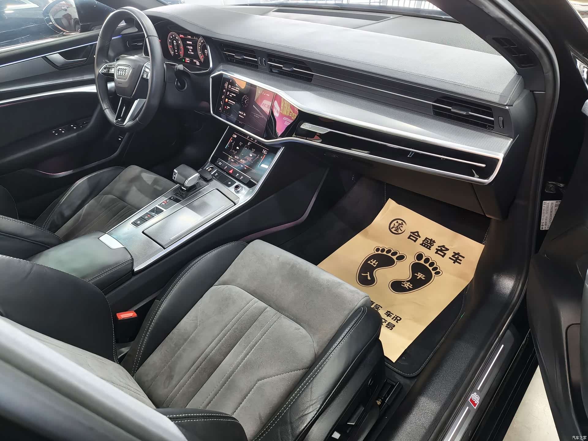 Audi A6L, 2021 19