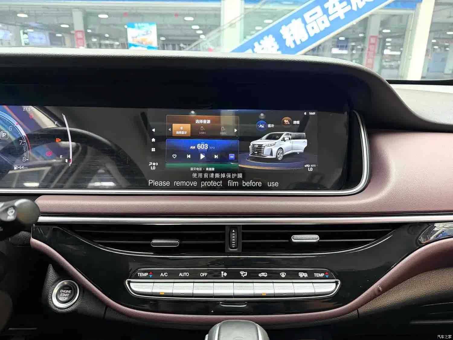 GAC M6, 2021 18