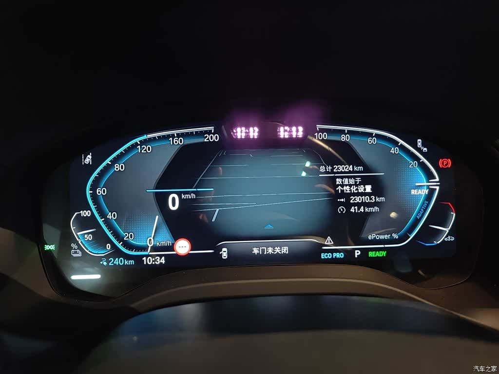 BMW iX3, 2024 4