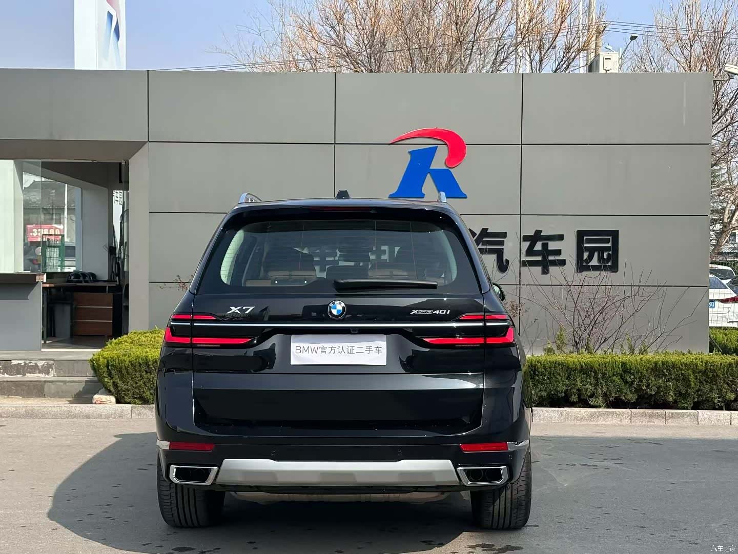 BMW X7, 2025 8