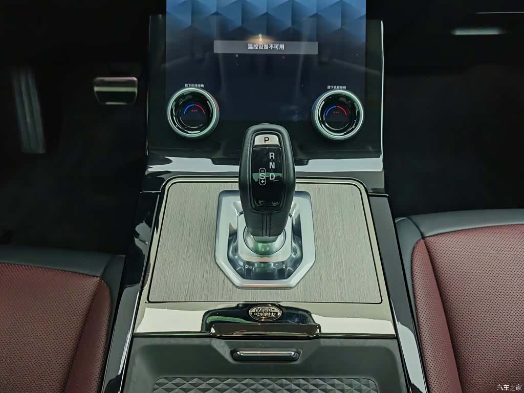 Land Rover Range Rover, 2023 13