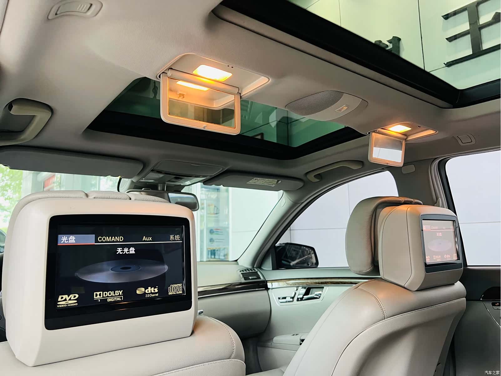 Mercedes-Benz S-Class, 2011 11