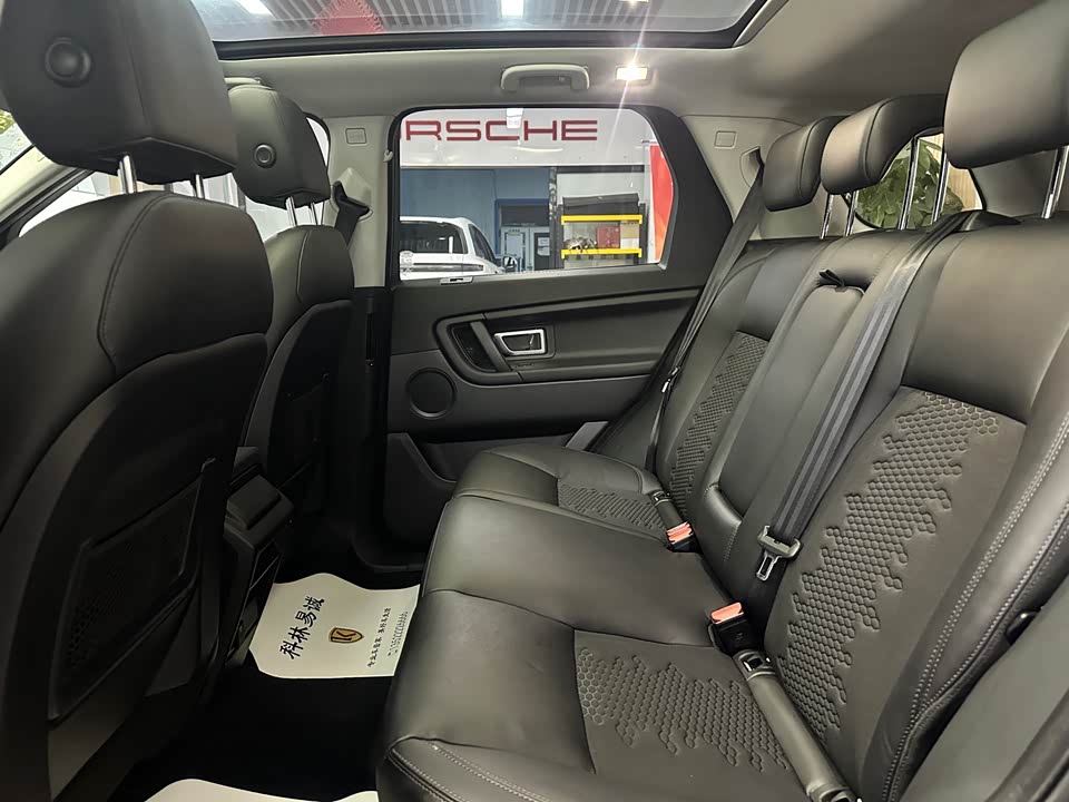 Land Rover Discover Shenxing