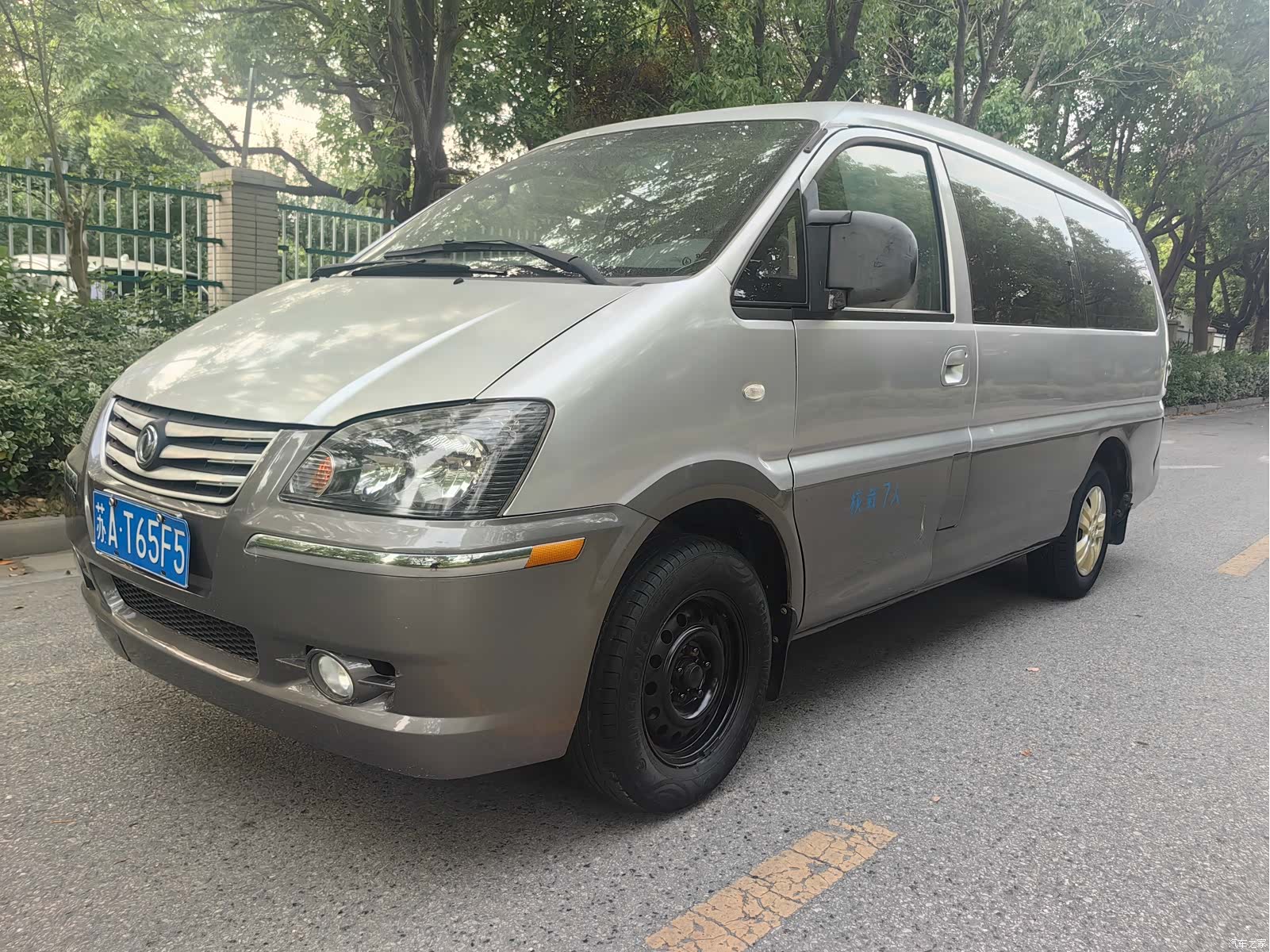 DongFeng M3L, 2016 1