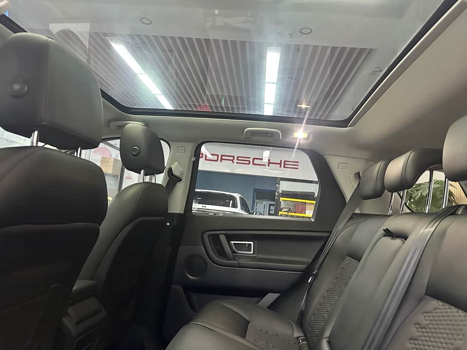 Land Rover Discover Shenxing