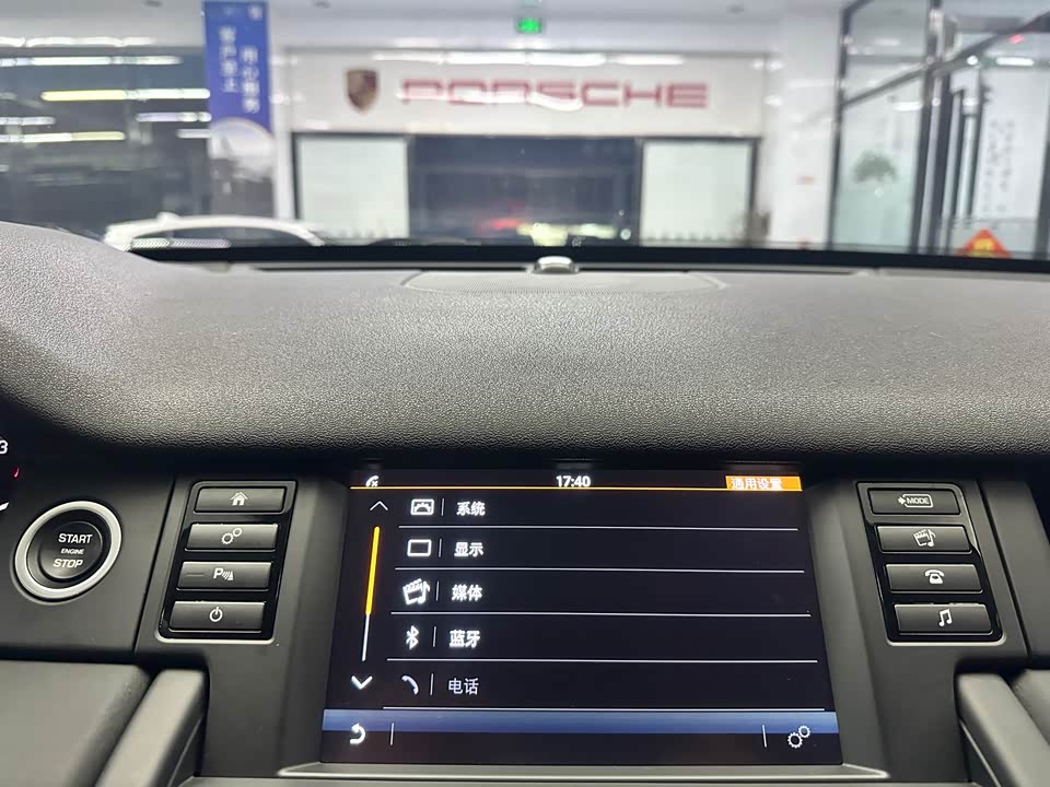 Land Rover Discover Shenxing