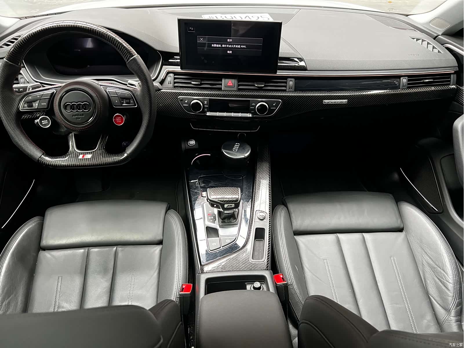 Audi A5, 2023 6