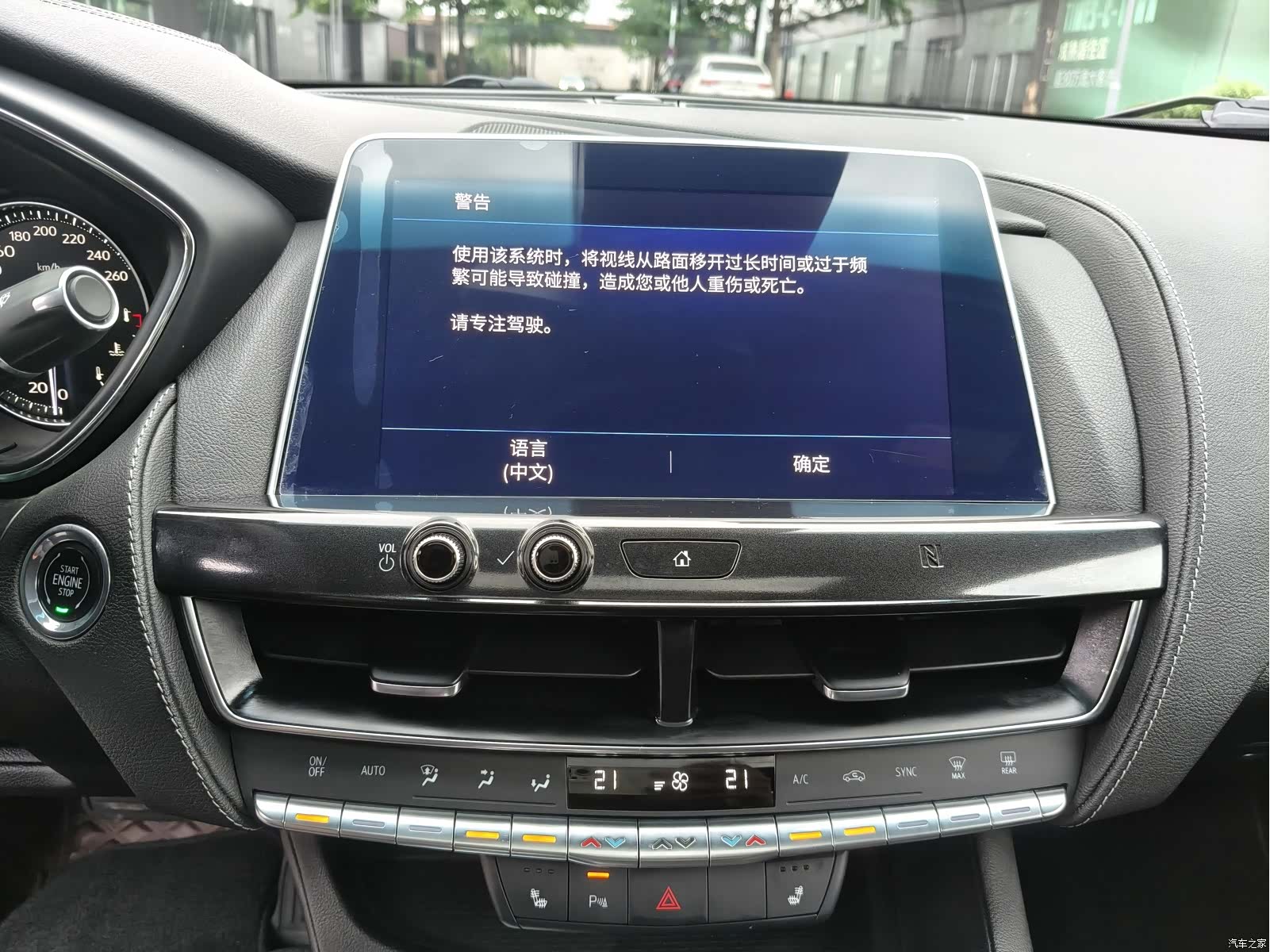 Cadillac CT5, 2021 16