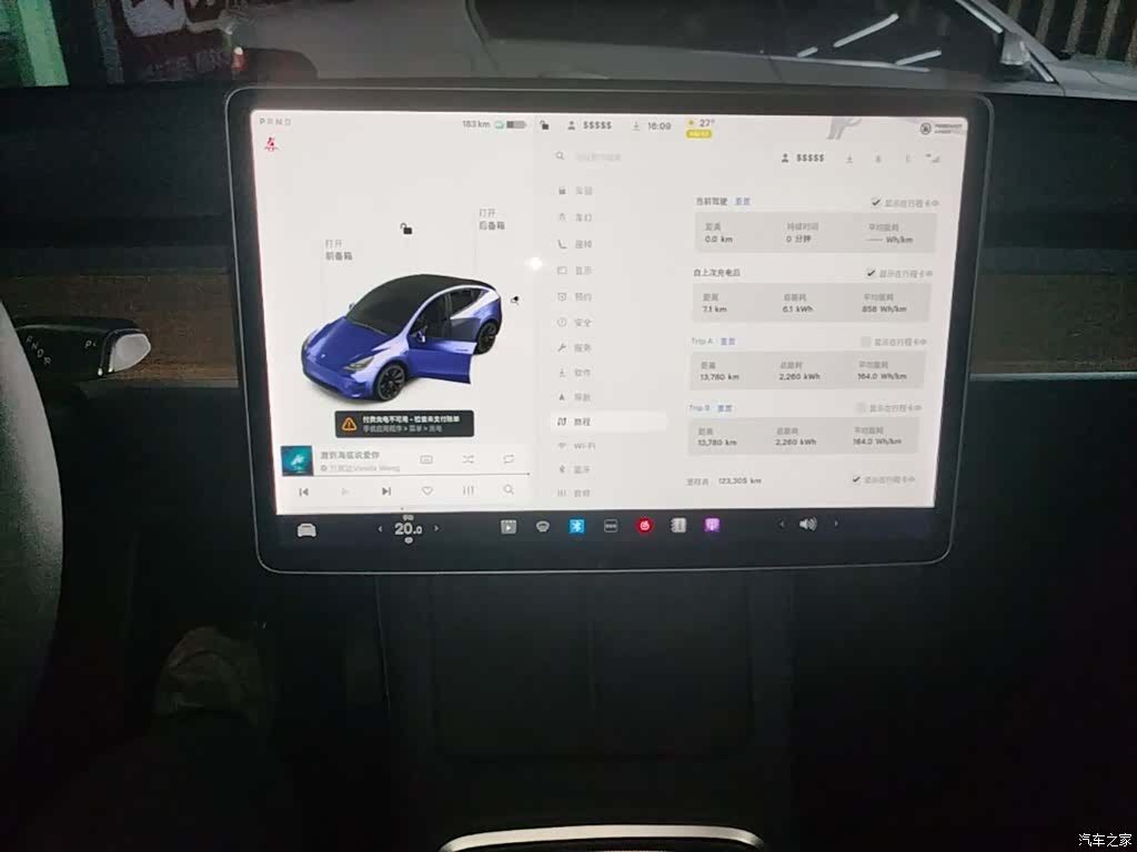 Tesla Model Y, 2021 13