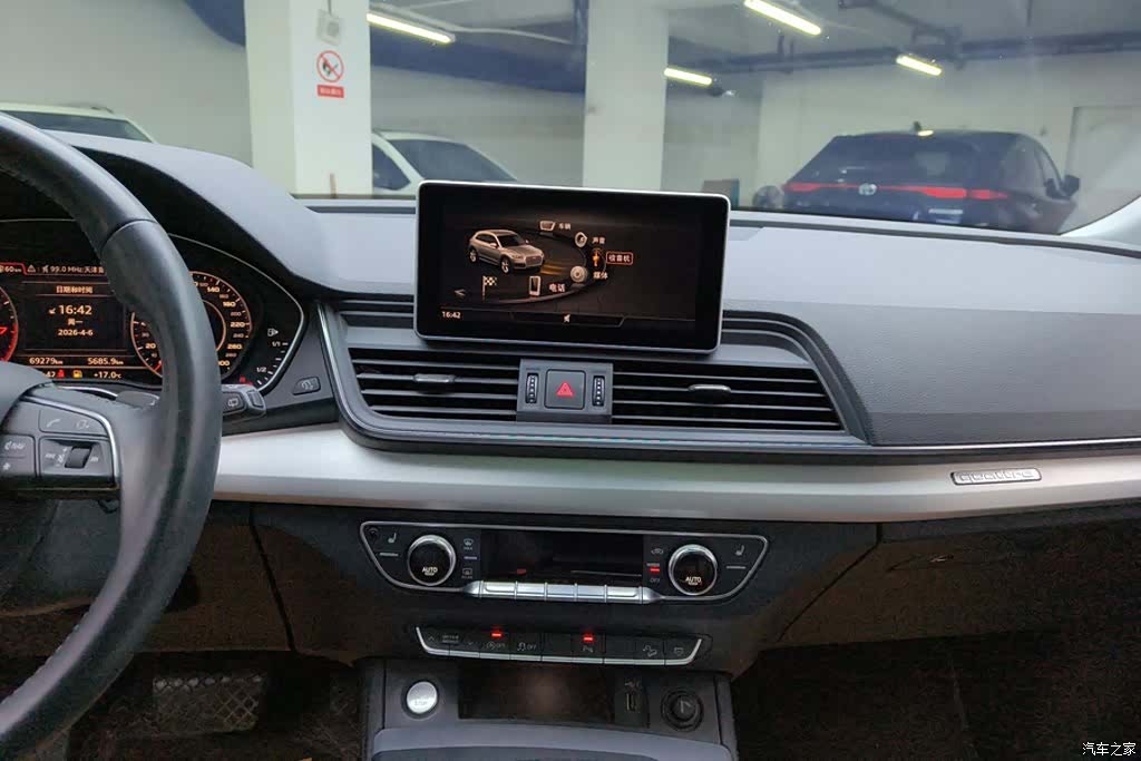 Audi Q5L, 2021 13