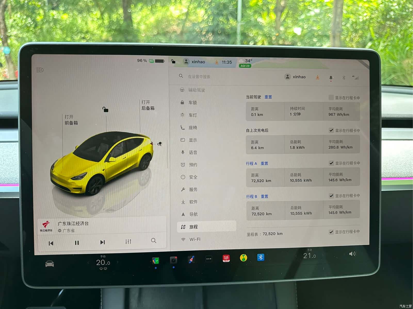 Tesla Model Y, 2023 15