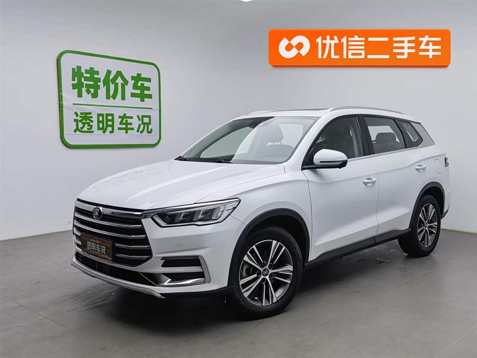 BYD Song Pro