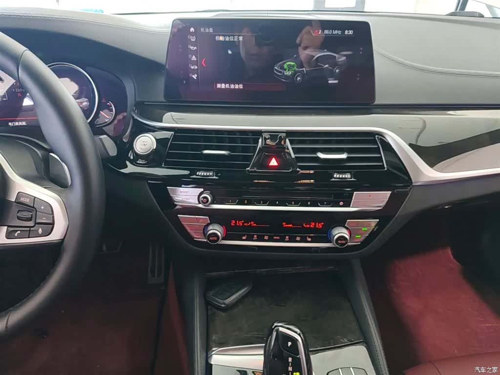 BMW 5 Series, 2018 12