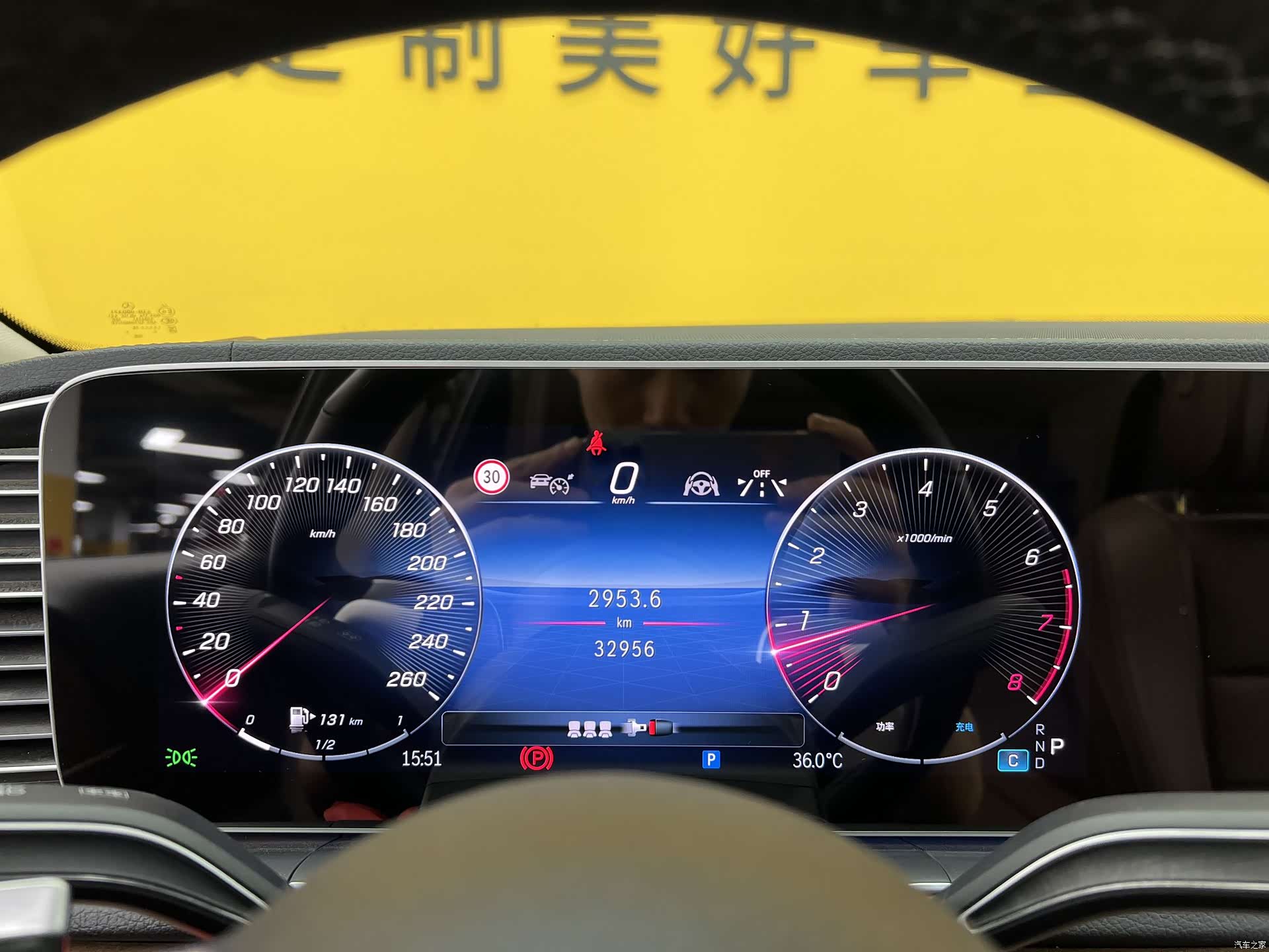 Mercedes-Benz GLE, 2024 7
