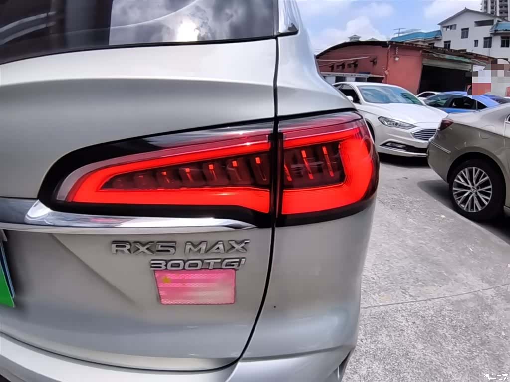 Roewe RX5, 2020 8