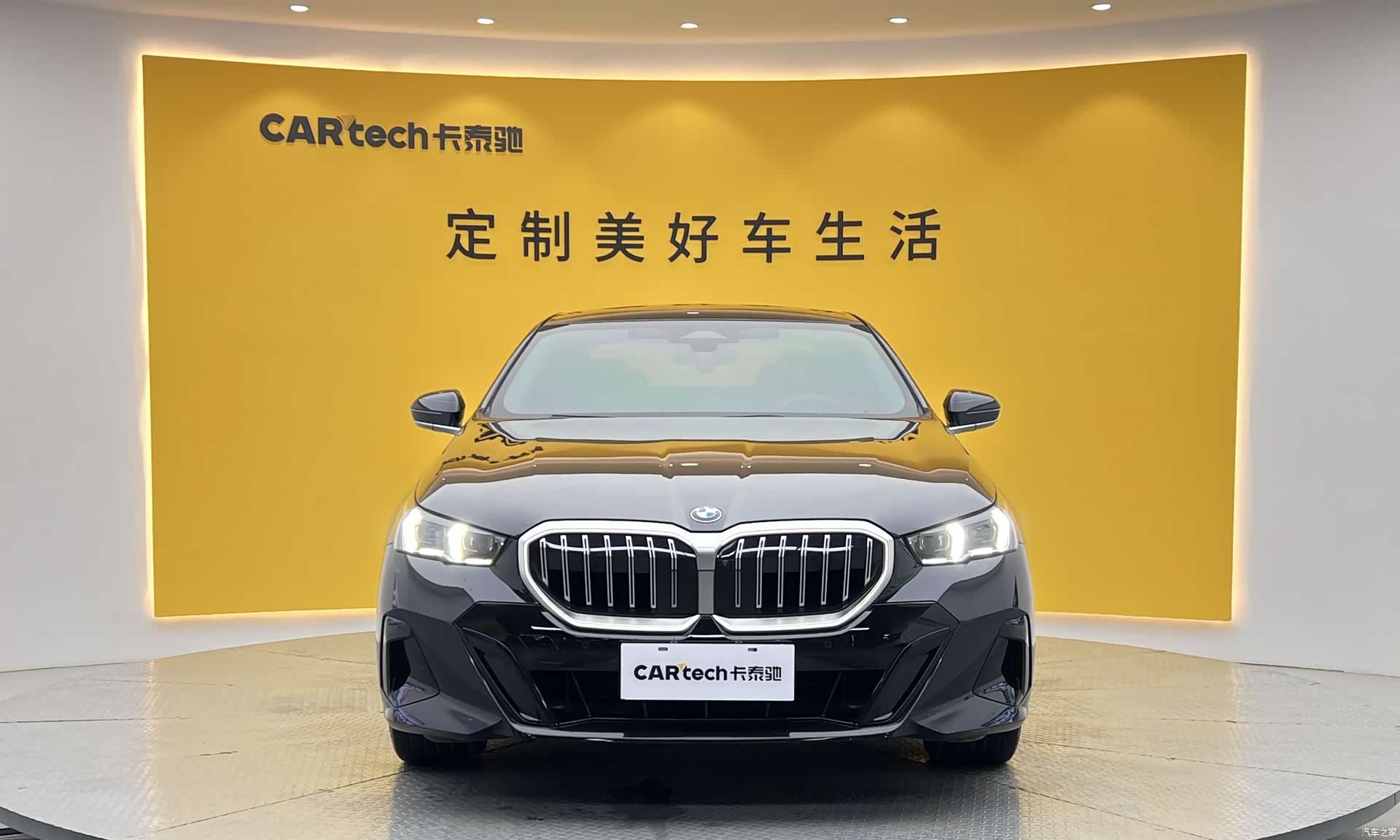 BMW 5 Series, 2024 2