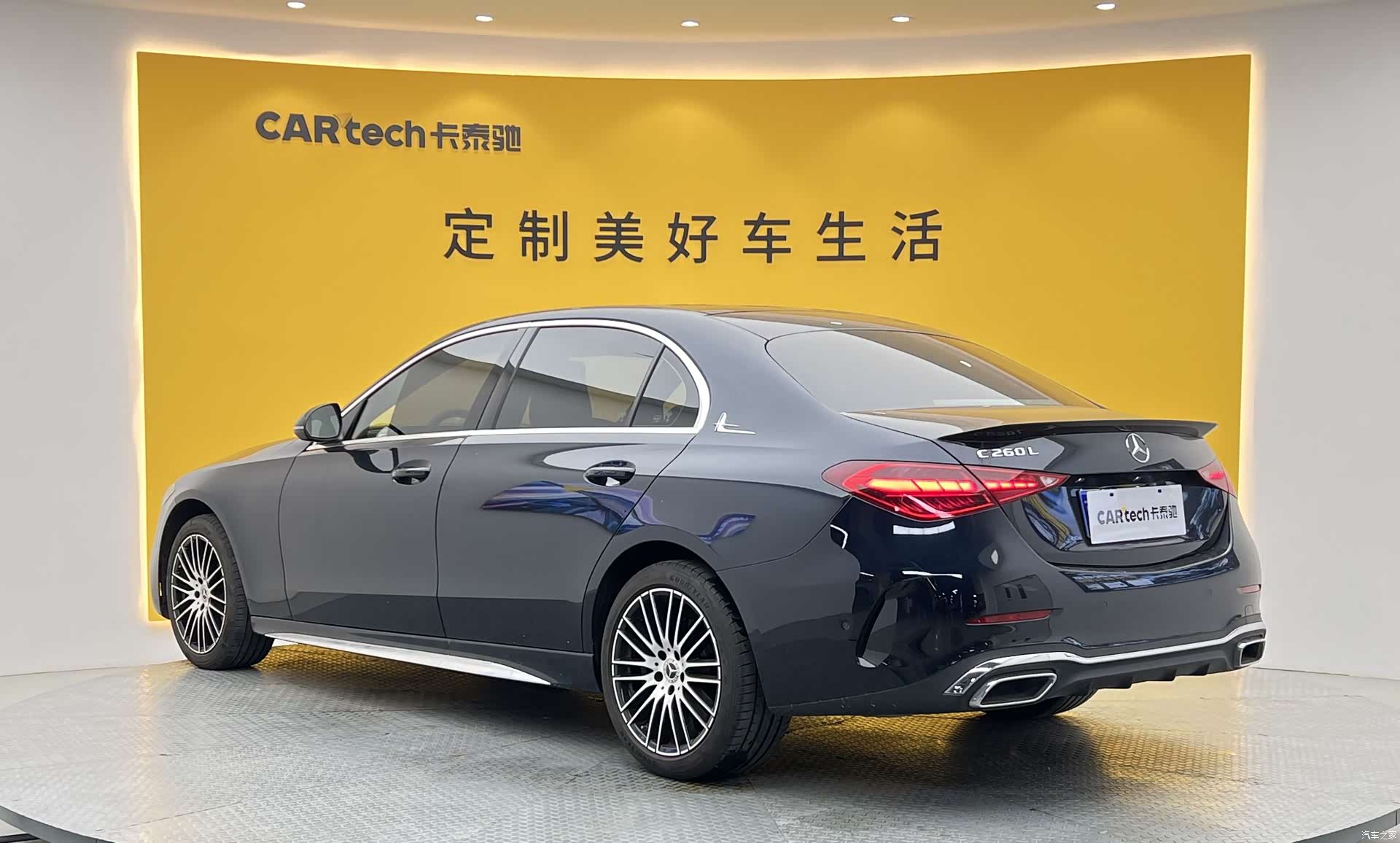 Mercedes-Benz C-Class, 2022 24
