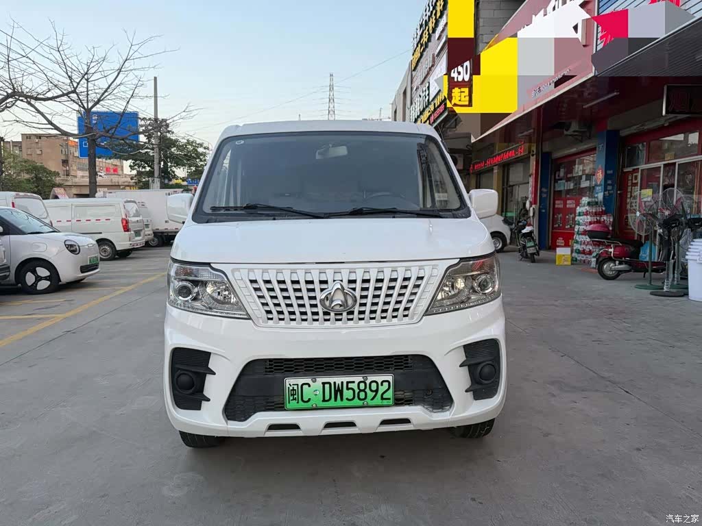 Changan EM60, 2021 2