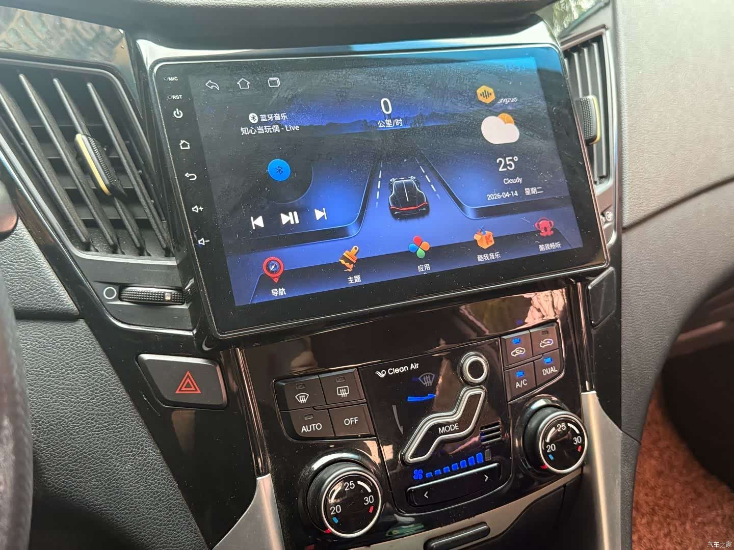 Hyundai Sonata, 2013 8