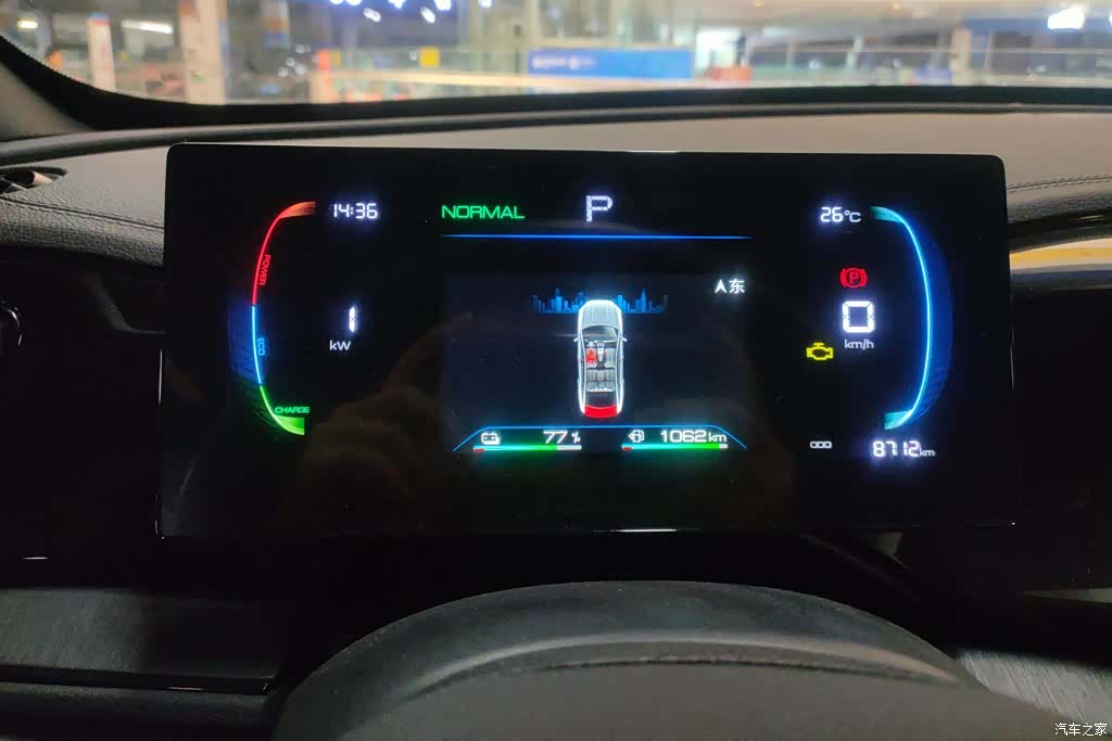 BYD Qin, 2024 14