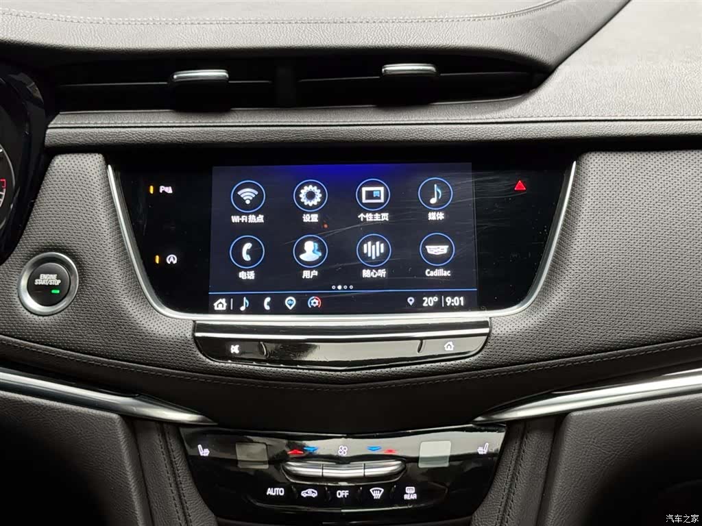 Cadillac XT5, 2023 13
