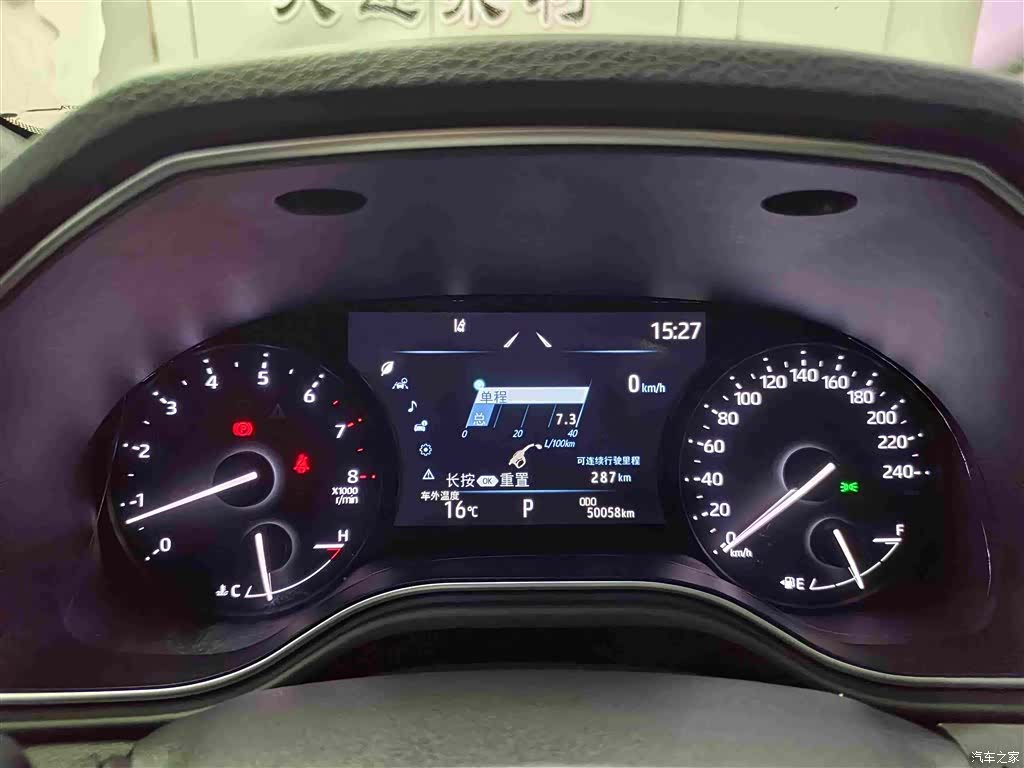 Toyota Avalon, 2024 18