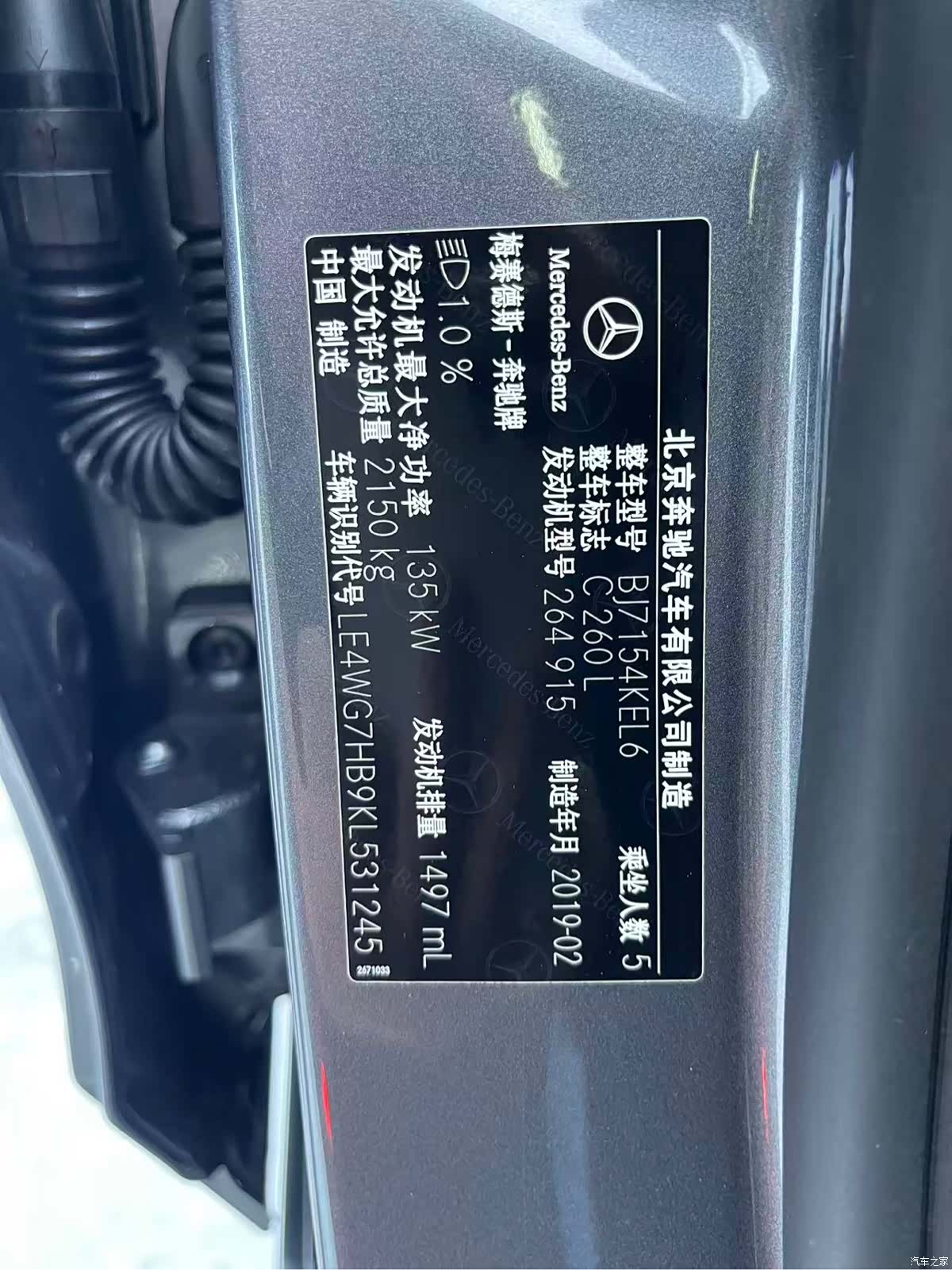 Mercedes-Benz C-Class, 2019 11