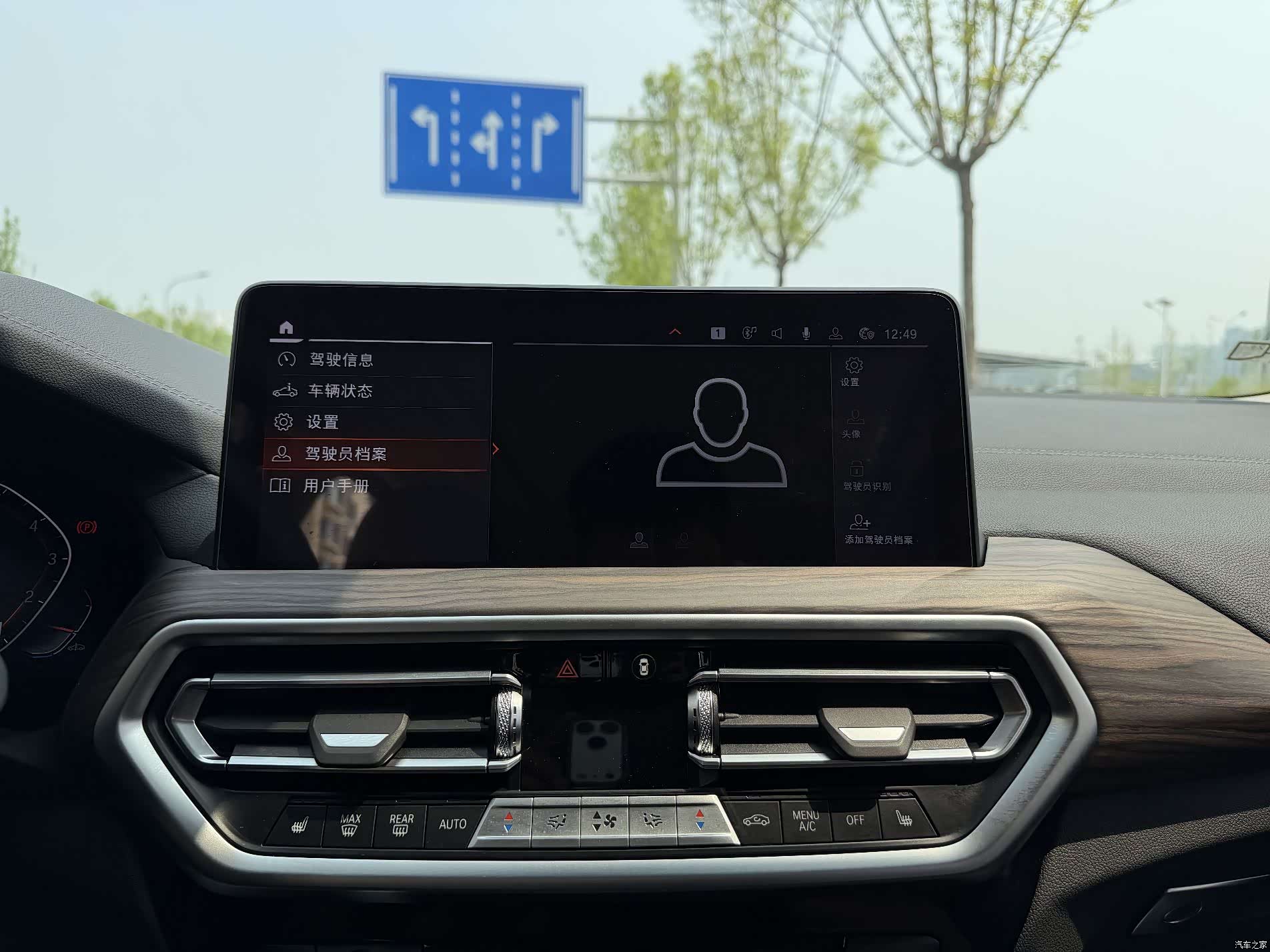 BMW X3, 2022 19