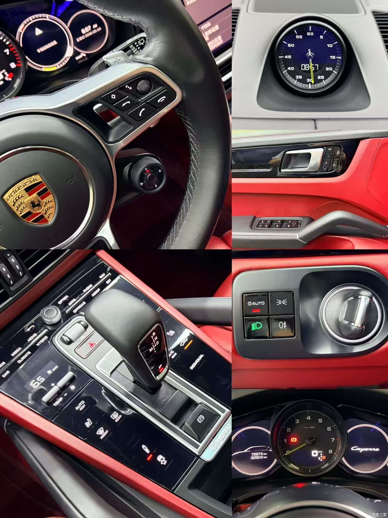 Porsche Cayenne, 2020 9