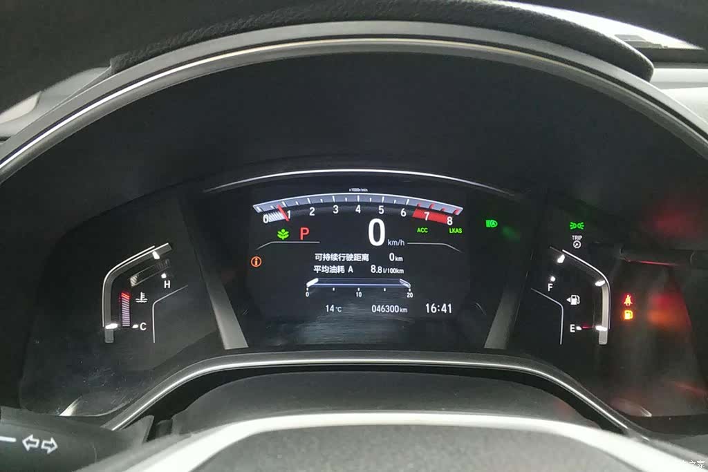 Honda CR-V, 2020 14