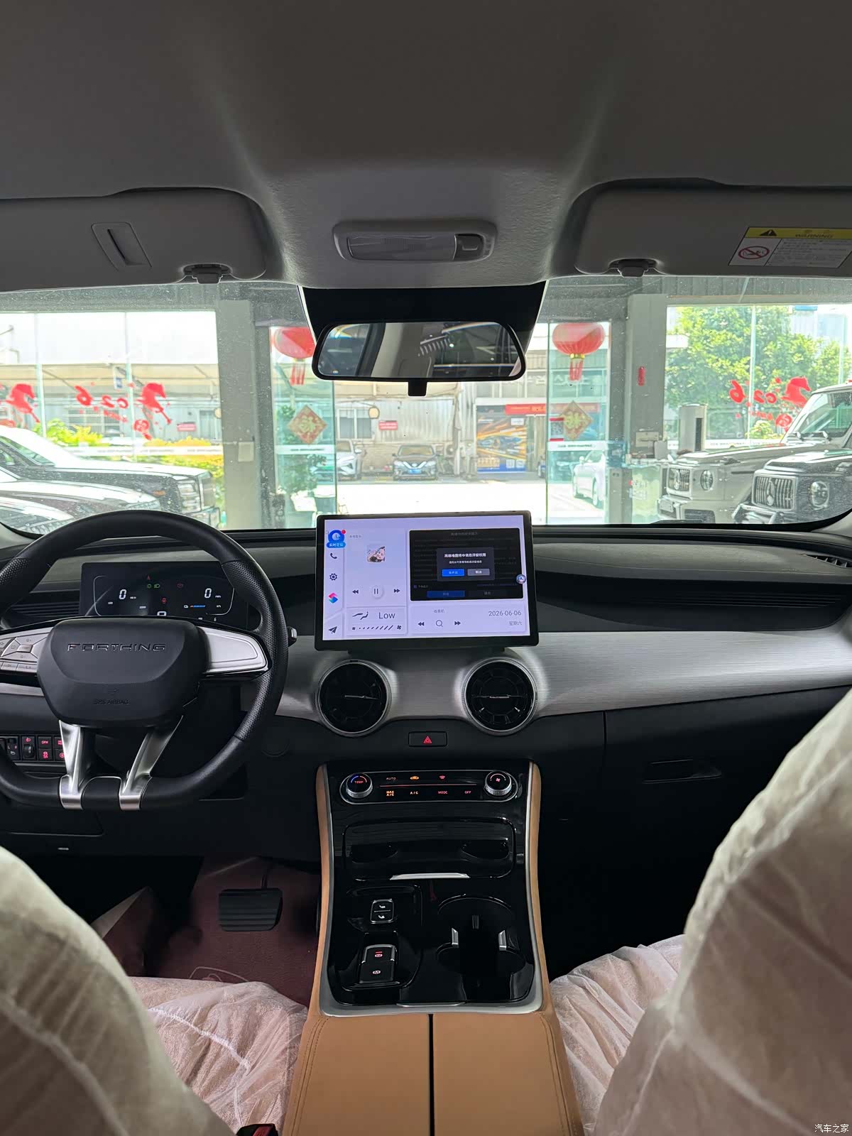 DongFeng T5, 2026 8