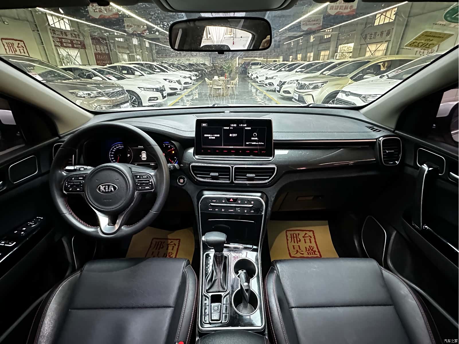Kia KX5, 2021 14
