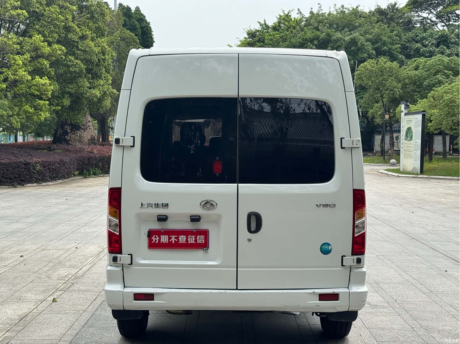 Maxus V80, 2024 16