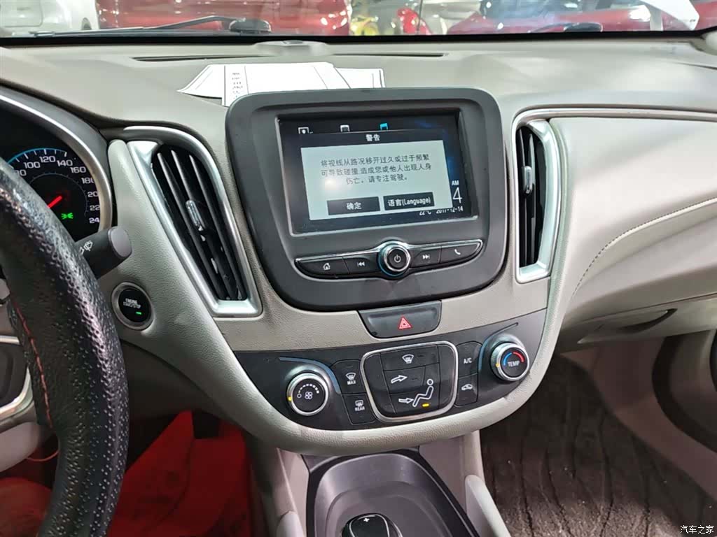 Chevrolet XL, 2018 13