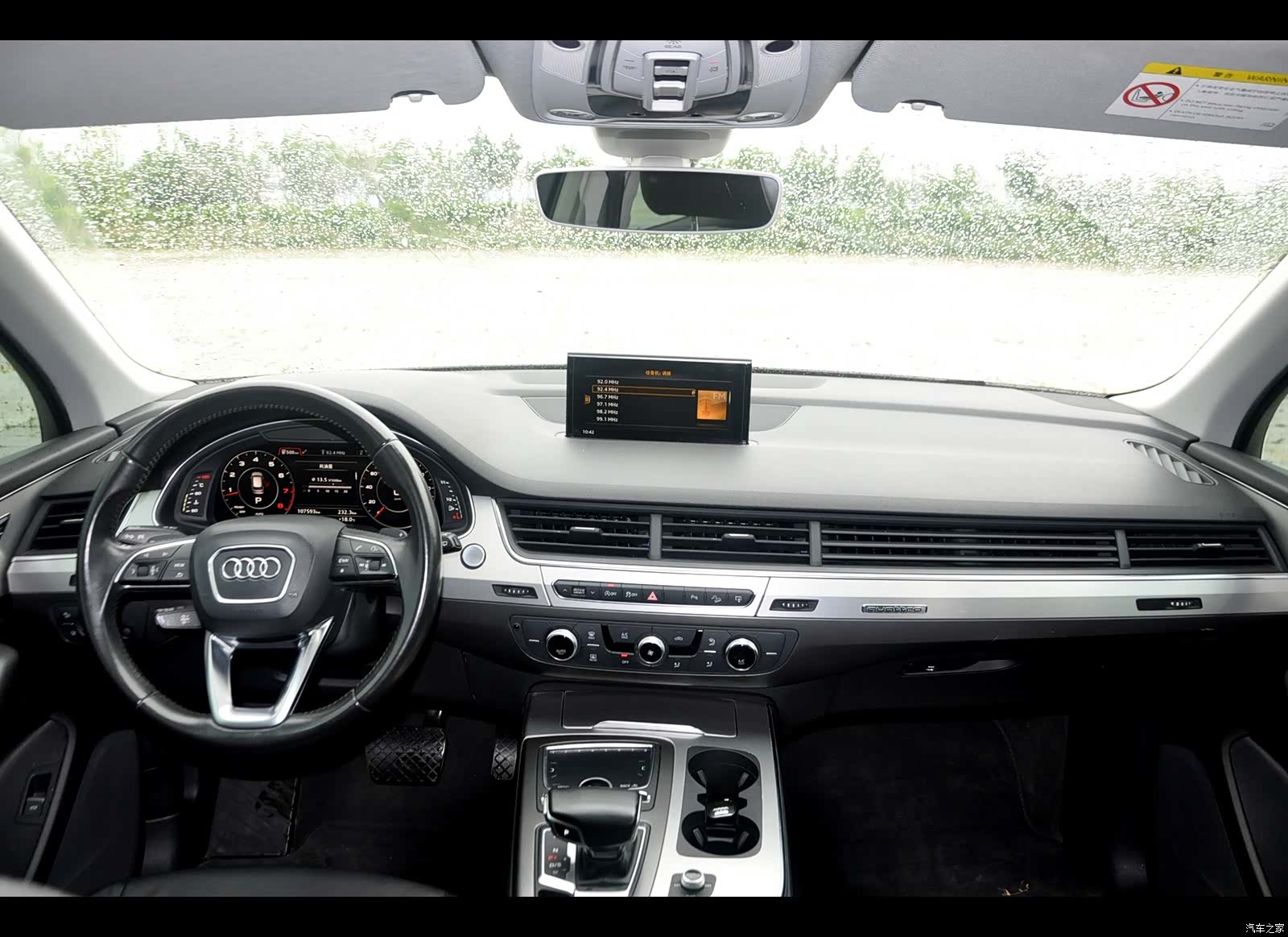 Audi Q7, 2017 7