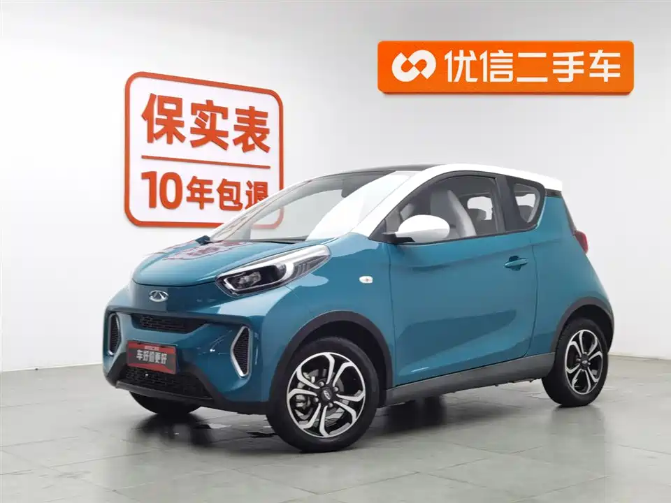 Chery Little ant