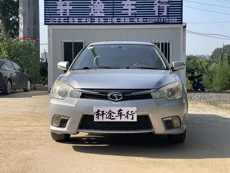Soueast V3 Lingyue Soueast V3 Lingyue