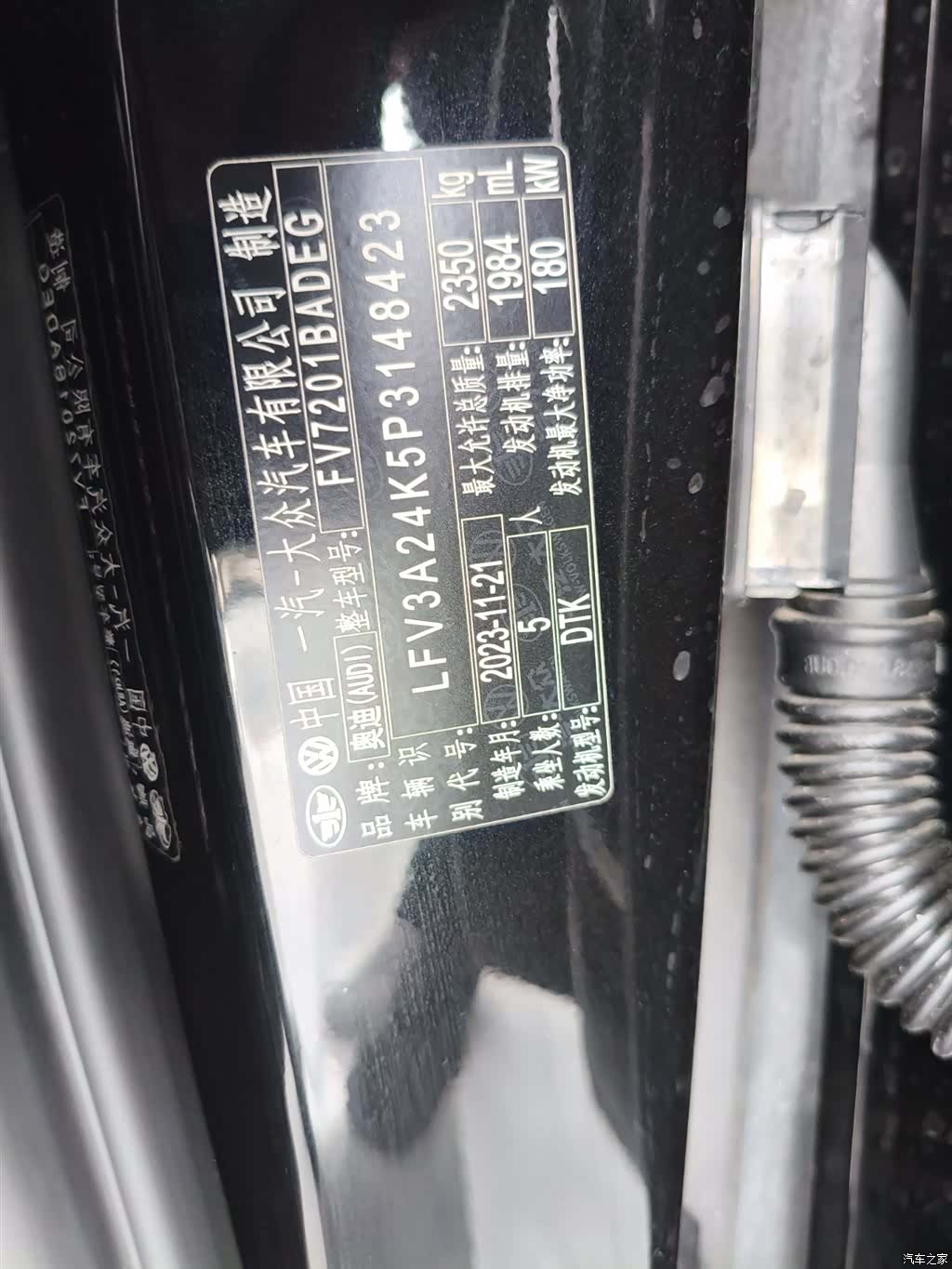 Audi A6L, 2024 14