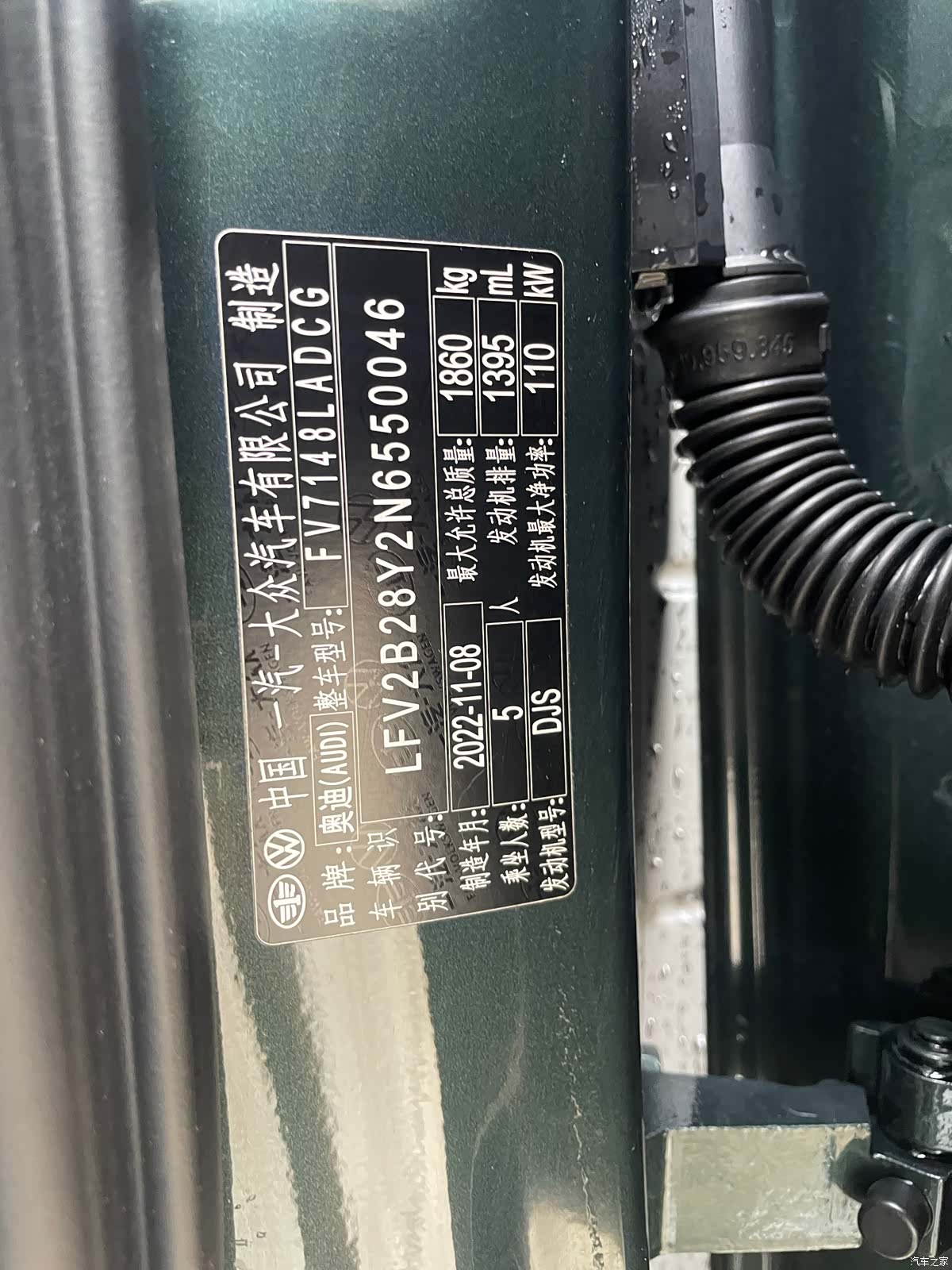 Audi A3, 2023 18