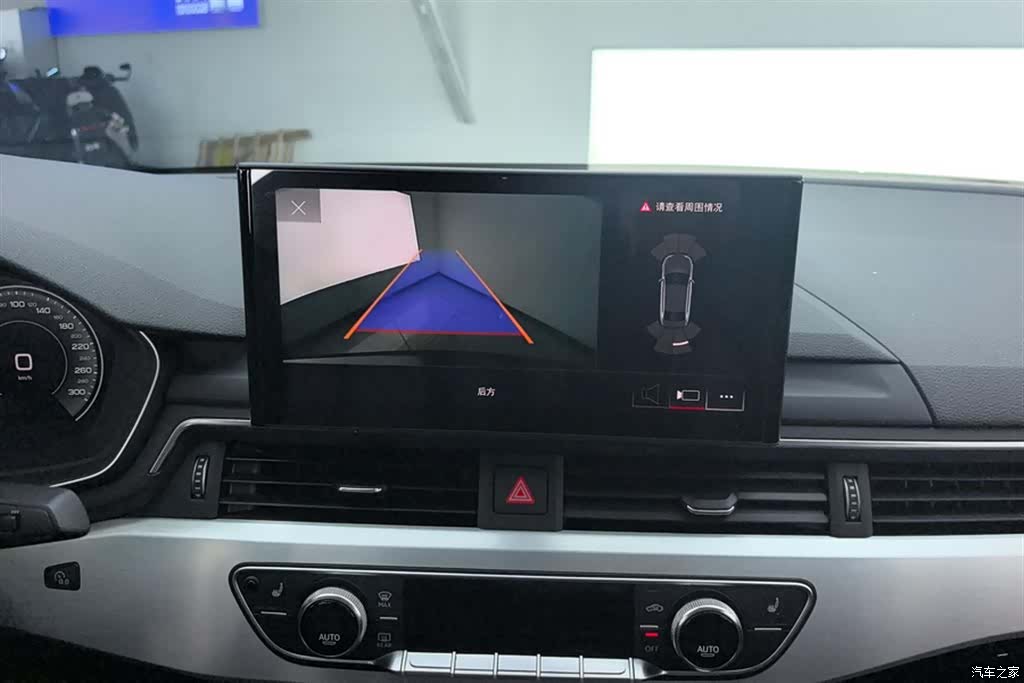 Audi A4L, 2021 13