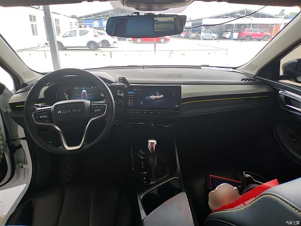 Roewe i5, 2023 10