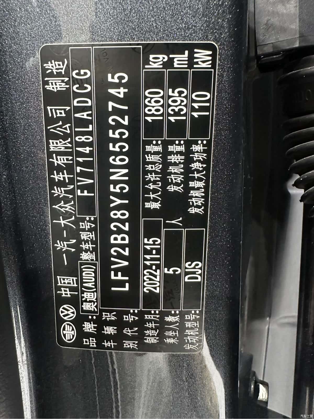 Audi A3, 2023 22