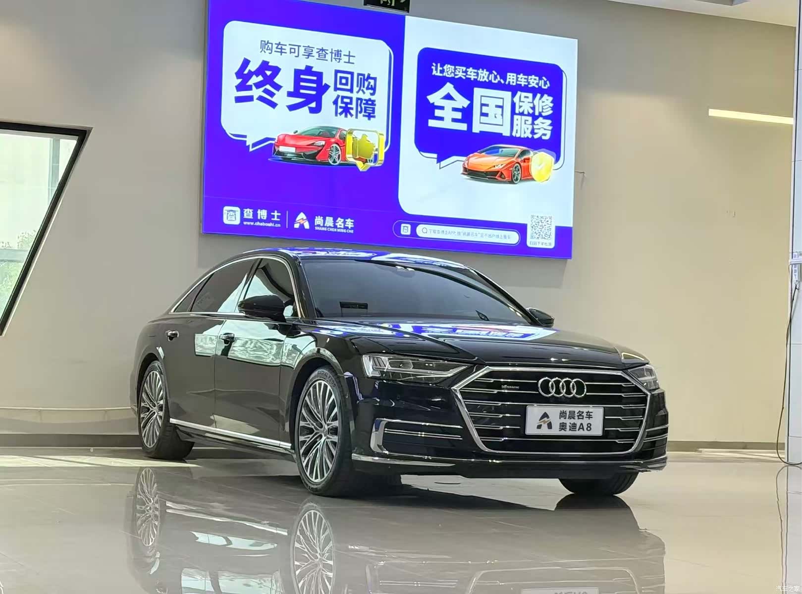 Audi A8L, 2018 3