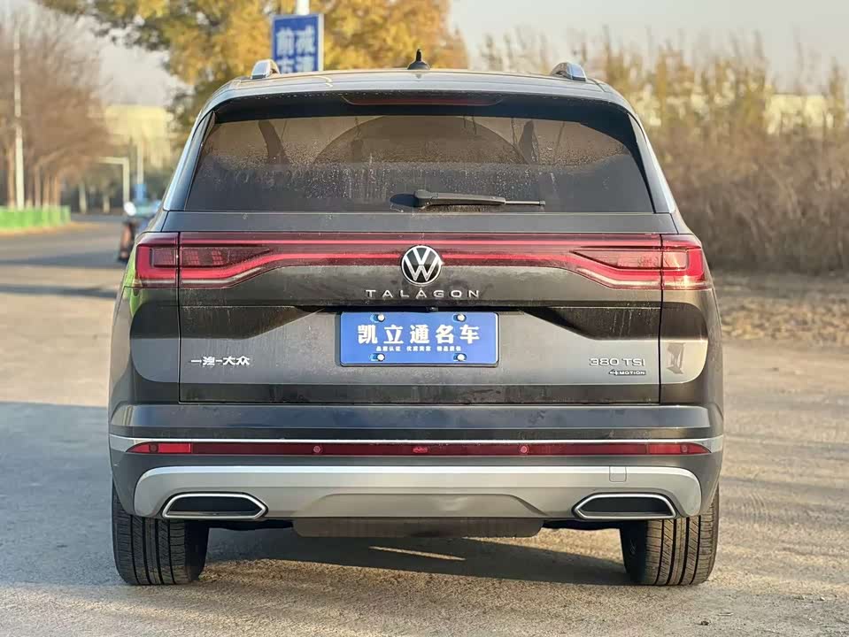 Volkswagen Lanjing