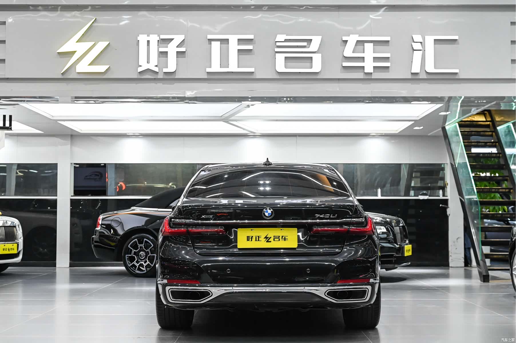 BMW 7 Series, 2022 7
