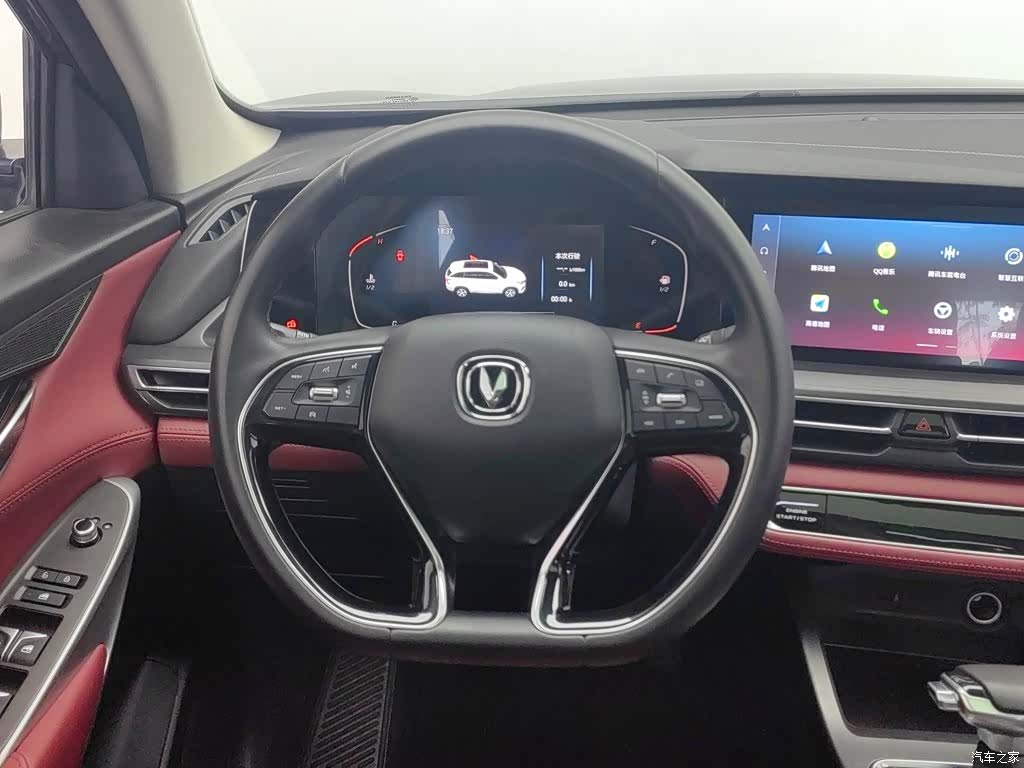 Changan CS75, 2020 11